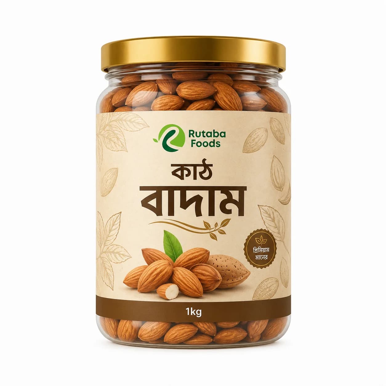 Almond (কাঠবাদাম)