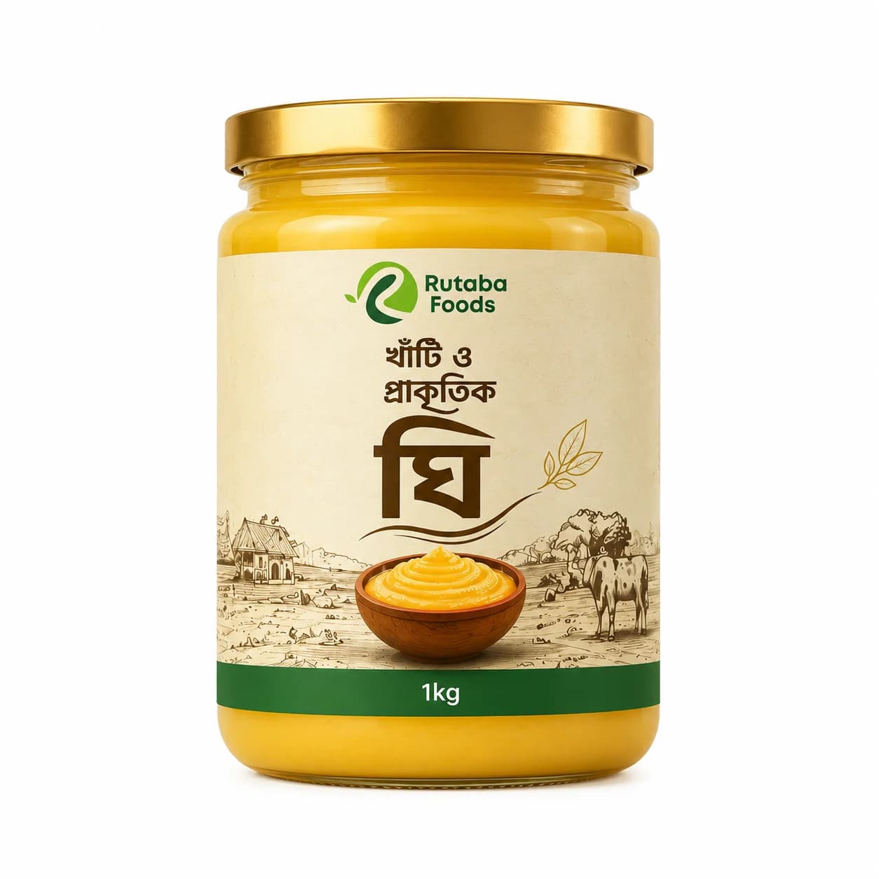 Gawa Ghee 1KG (গাওয়া ঘী)