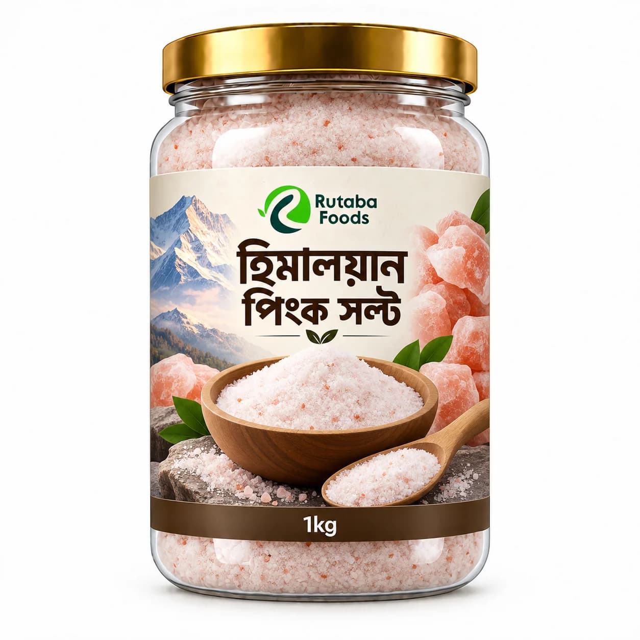 Himalayan Pink Salt